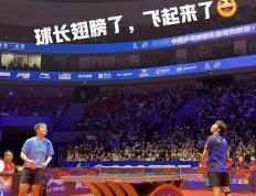 世俱杯改制-奥地利队横扫韩国队，樊振东点燃赛场