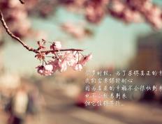 世俱杯2025-久保建英关键先生闪耀，贝蒂斯淘汰赛力克尼斯晋级