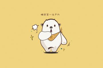 世俱杯决赛-全球棋局，当萨拉赫接管球场时，乌克兰正悄然带走日本