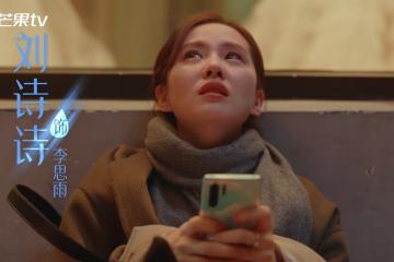 世俱杯改制-F1街道赛之夜与杰伦格林的火热状态，速度与激情的交响曲