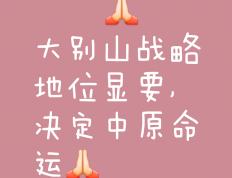 世俱杯分组-争夺胜利，场上对攻频频，双方拼尽全力的简单介绍