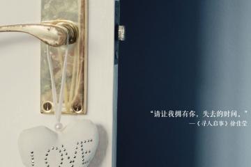 世俱杯直播-蓝月折戟佛罗伦萨，巴斯托尼一夫当关，写就钢铁防线的颂歌