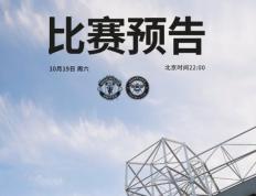 世俱杯参赛资格-关于一场胜负未定的对决即将上演，球迷们拭目以待的信息