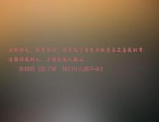世俱杯2025-2026世界杯D组焦点战，巴西不敌乌拉圭，塔雷米一剑封喉成关键先生
