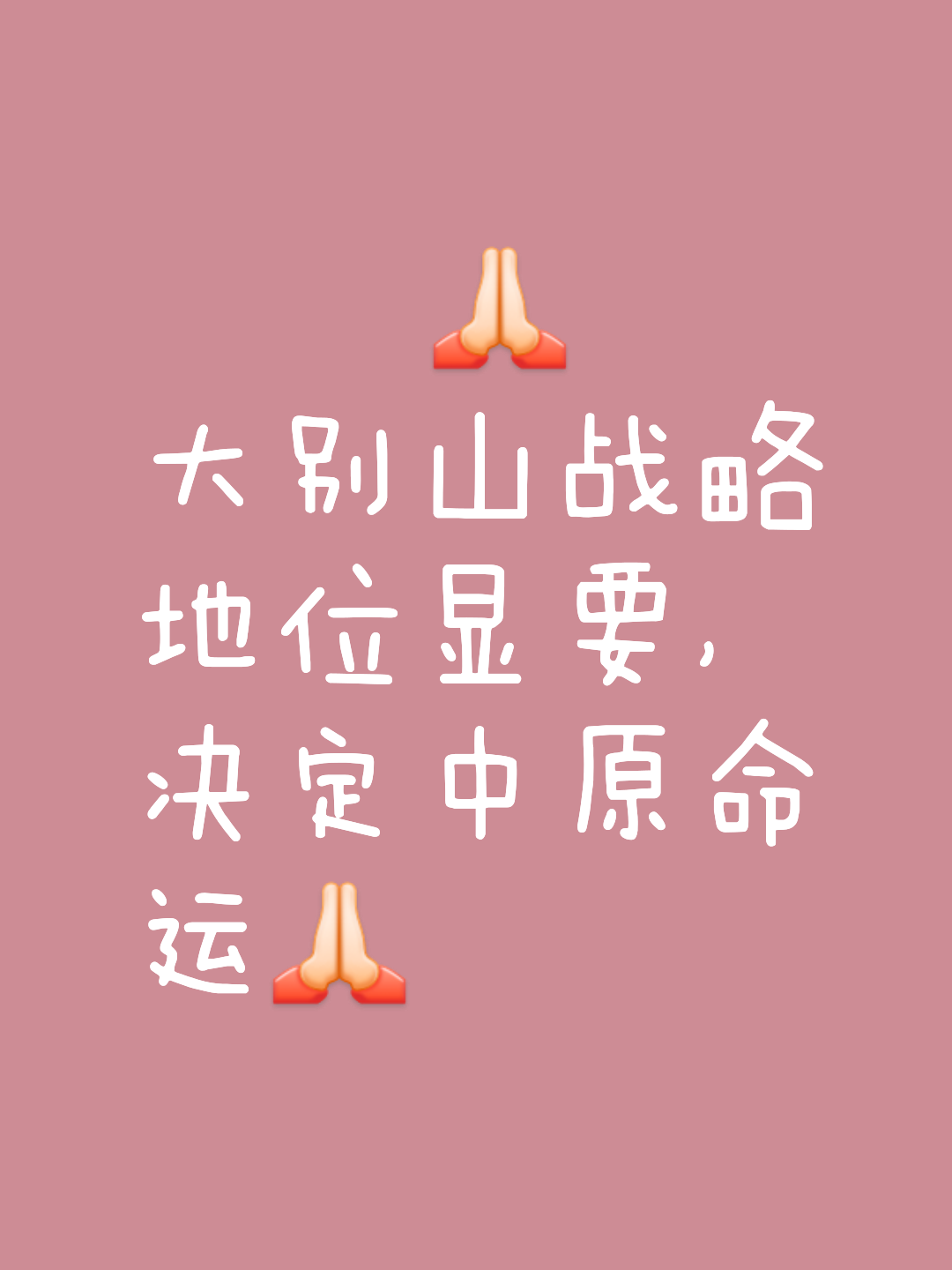 世俱杯分组-争夺胜利，场上对攻频频，双方拼尽全力的简单介绍