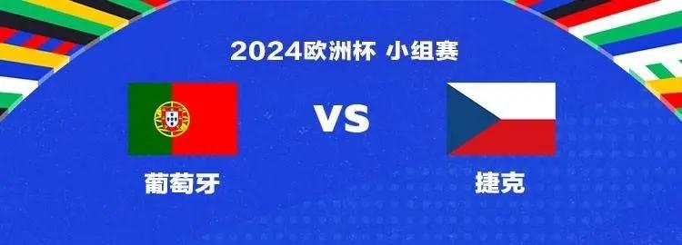 世俱杯2025-葡萄牙力克捷克，挺进欧洲杯四强的简单介绍