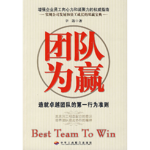 世俱杯奖金-胜利属于团队，球员共同努力取得胜利