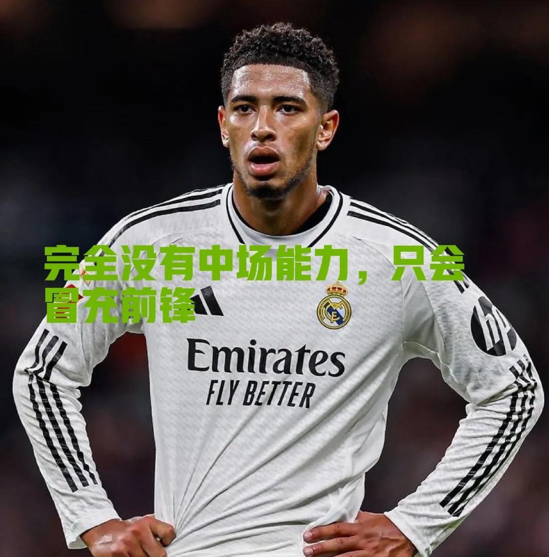 世俱杯决赛-莫拉塔梅开二度皇马大获全胜，风头无两的简单介绍