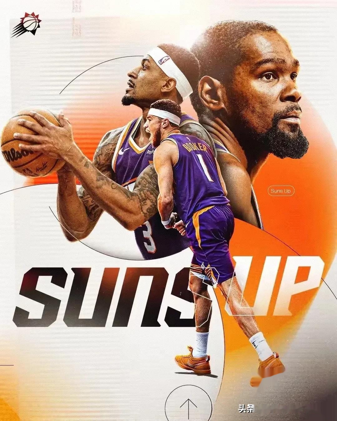 世俱杯决赛-快船不敌爵士，终结不败纪录