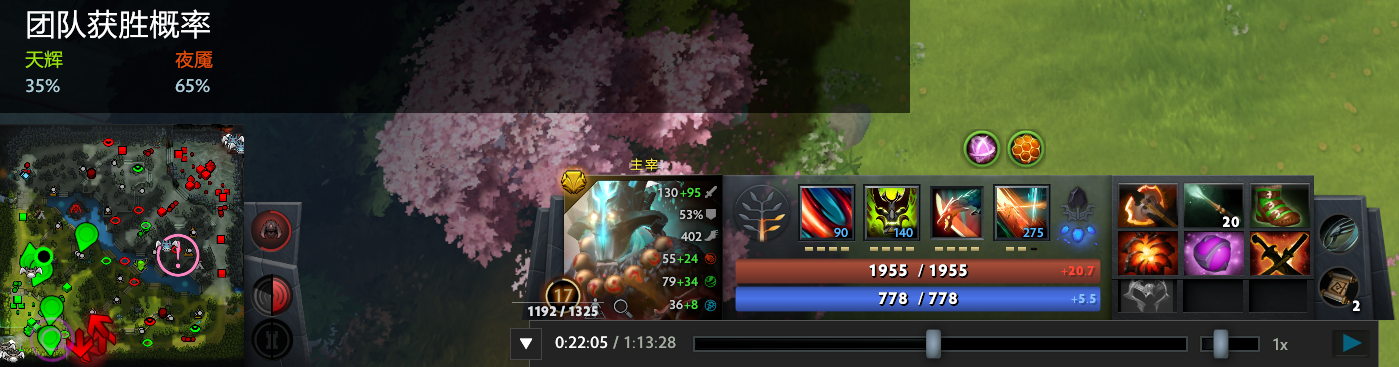 世俱杯-关于Dota2战术调整奏效，成功扭转局势的信息