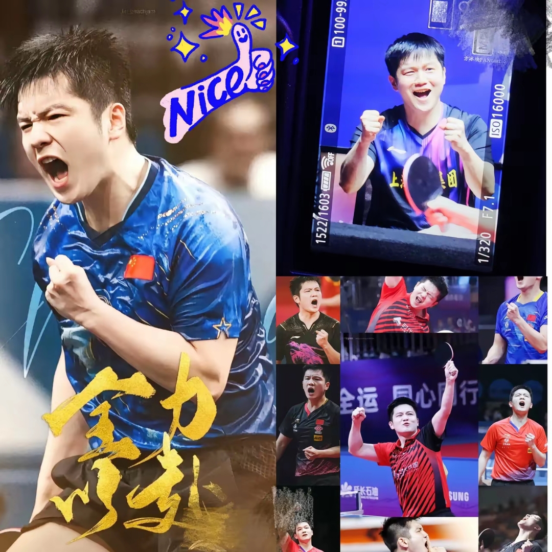 世俱杯改制-奥地利队横扫韩国队,樊振东点燃赛场