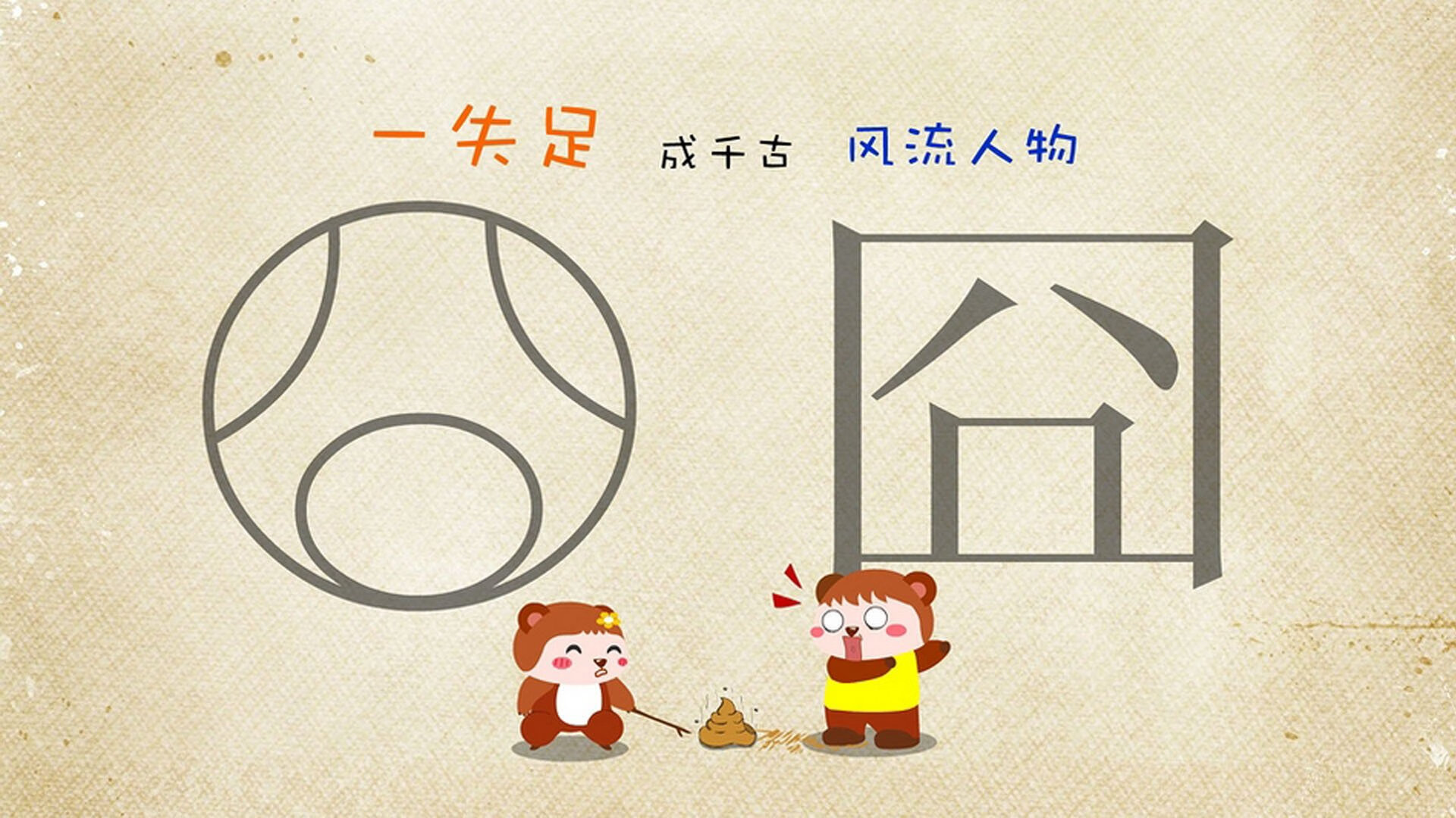 世俱杯奖金-双城记，当浙江队以铁血收割强敌，伦纳德在欧冠赛场奏响个人英雄主义狂想曲