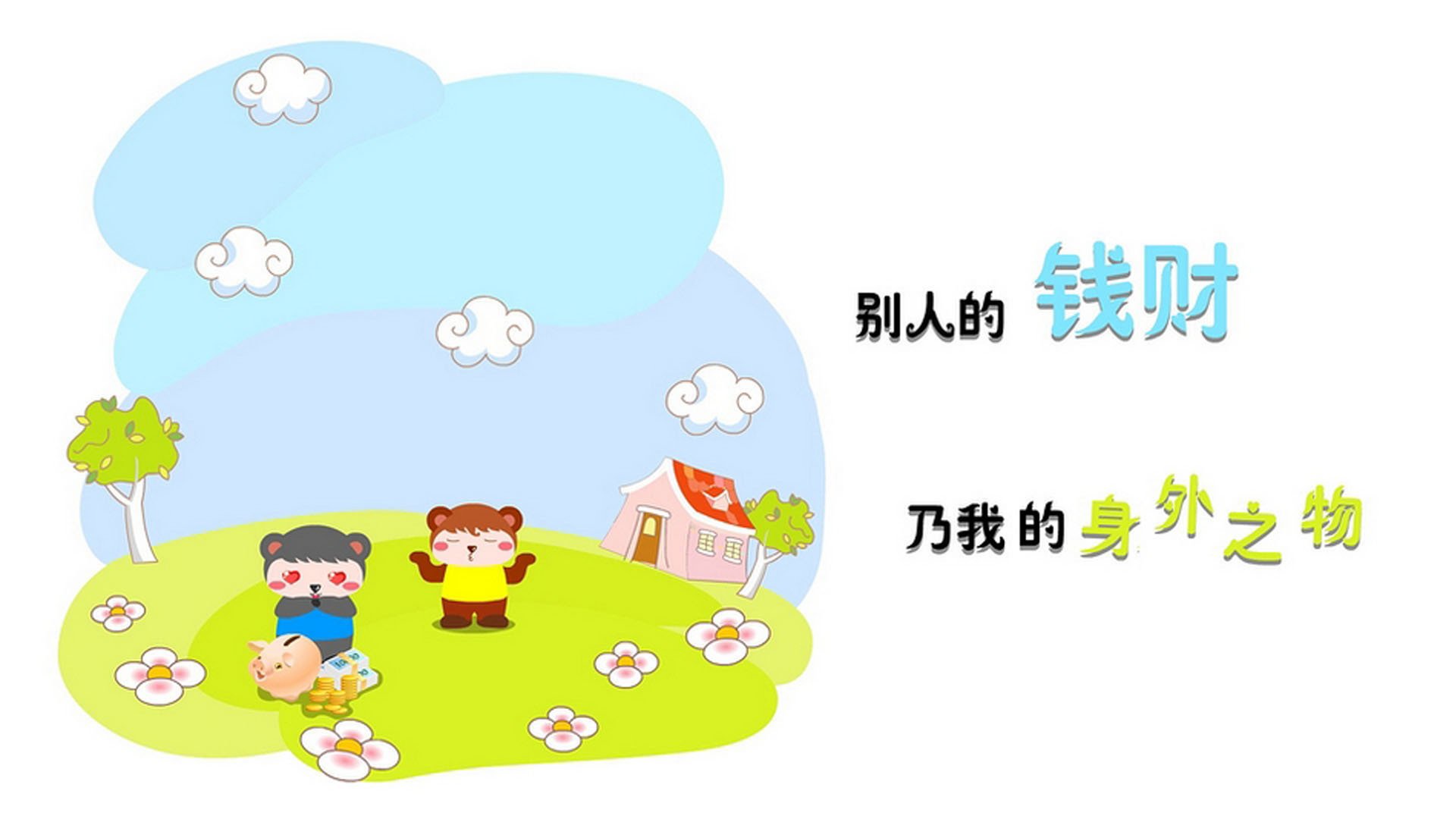 世俱杯决赛-节奏大师福登掌控全局,突尼斯伊朗激战G组难分伯仲